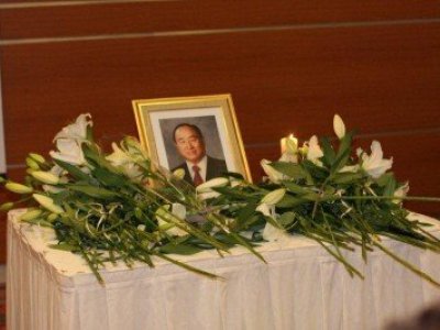 Dr. Sun Myung Moon tiszteletes emlékére – 1. kép